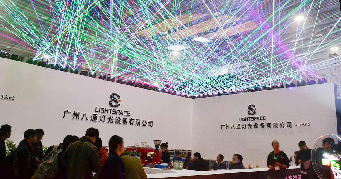 2019年广州国际专业灯光、音响展览会完美落幕